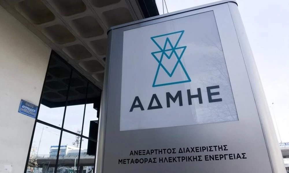 Πως πέντε μοναχές από τα Καλάβρυτα νίκησαν τον ΑΔΜΗΕ